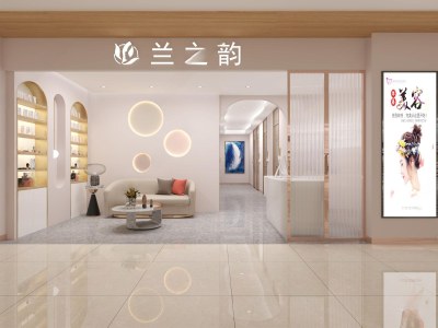 现代美容SPA店3D模型下载